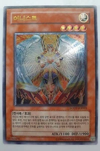 YuGiOh Honest LODT-KR001 Ultimate Rare VERSIONE COREANA - Foto 1 di 3