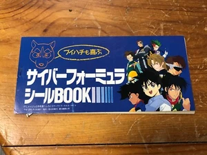 Livre autocollant vintage années 90 Future GPX Cyber Formula Anime Exclusivité Japon - Photo 1/5