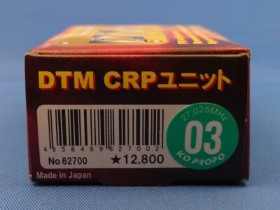 (ABC 62700-03)KO FM27.025 Receptor de 4 Canales/Esc Digital de Alta Frecuencia/Mini Servo Foto 1 de 4