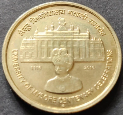 India Rs 5, RARE UNC on *University of Mysore Centenary Celebration* 1st Issue - Image 1 of 2