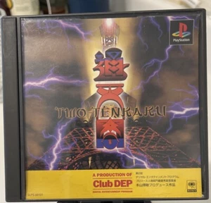 DEUX DIX KAKU Tenkaku PS1 Playstation (((japonais))) comme neuf !!️ - Photo 1/9