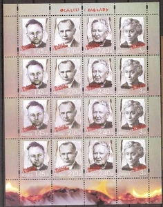 POLAND - 2009 - SURVIVORS - WITH JOZEF - MNH KLEINBOGEN - Picture 1 of 1