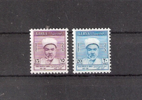 Libya 1964 Death Poet Set MNH (SC# 256-257) Cover