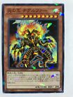 YuGiOh Deck Build Pack Mystic Fighters DBMF-JP002 ~ 045 Normal Parallel Rare