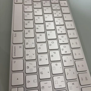 Magic Keyboard A1644 Japanese Array Operation confirmed - Picture 1 of 6