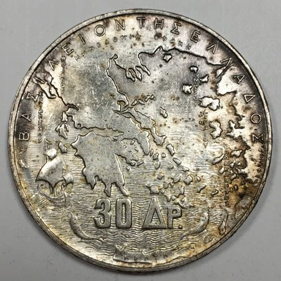 Grecia 30 Dracmai 1963 - Estado como nuevo (MS) KM#86 83,5 % plata - 7773 Foto 1 de 4