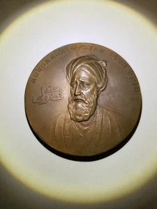 Medal MEHEMMED FUZULI 1498-1556 U.S.S.R, Azerbaijan, 1956. - Picture 1 of 5