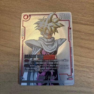 Dragon Ball Card Fusion World MANGA Winner Gohan PR - Image 1 of 2
