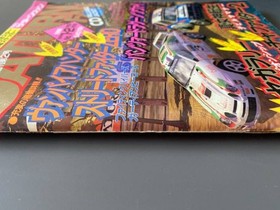 Saturn Fan 1996 Jan/Feb Magazine Sega Rally VF2 Strike ZERO Japan