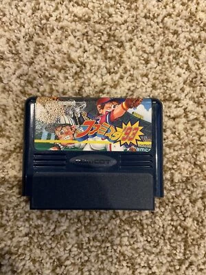 Nintendo Famicom Japan NES Import Game Family Stadium Baseball 1993 - US SELLER - Image 1 of 2