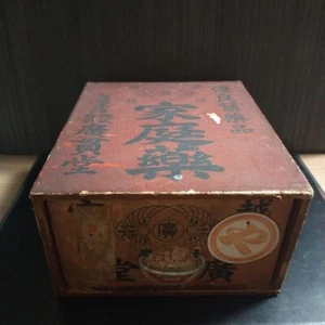 Japanese Antique paper Medicine Box handmade wooden Red - Picture 1 of 11