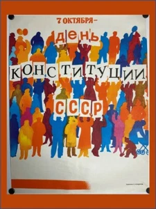 1980s Original Vintage Russian Soviet Art Poster USSR Constitution Day - Picture 1 of 4
