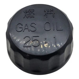 Shindaiwa 70064-85200 Fuel Gas Cap 70064-85201 F18 T18 Genuine OEM NOS - Picture 1 of 8