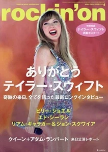Used Rockin' On Cover Taylor Swift 2024 April Music Magazine Book from Japan - Picture 1 of 1