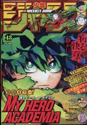 Weekly Shonen Jump 2022 No.43 My Hero Academia,etc - Image 1 of 2