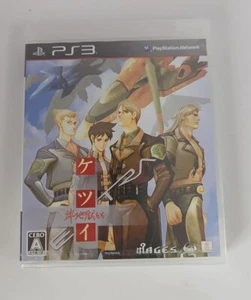 PS3 Ketsui Kizuna Jigoku Tachi EXTRA Edición Normal--Japón--NUEVO - Imagen 1 de 3