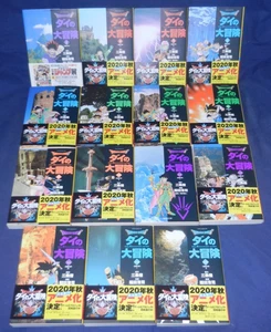 Dragon Quest Dai no Daibouken Volumes 1-15, Bunko-ban, JAPANESE, Koji Inada, LN - Picture 1 of 6