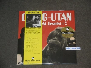 5CT ISAO SUZUKI QUARTET +2 ORANG-UTAN 2024 LIMITED PRESS 180g JAPAN VINYL RECORD - Picture 1 of 2