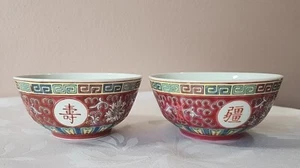 2 Vintage asiatische orientalische chinesische japanische 8 Unzen Restaurant WonTon Suppe Reisschalen - Bild 1 von 9