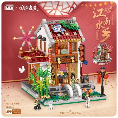 LOZ Chinese Chic Series Teahouse (1268pcs) Mini Nano Building Blocks 1925 Bricks - image 1 of 4
