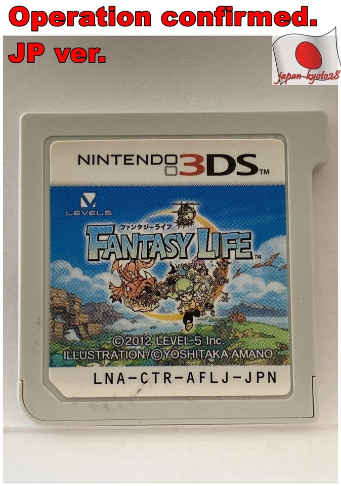 Nintendo 3DS Fantasy Life Japanese RPG life simulation Games Level5 J - Image 1 of 1