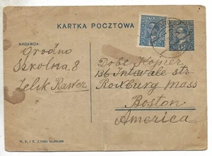 Papelería postal de Polonia a Estados Unidos 1948 escrita en IDISH - Imagen 1 de 1