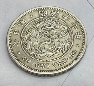 Moneda de plata Meiji de 1 yen de Japón 1884 0,900 de plata - Imagen 1 de 24