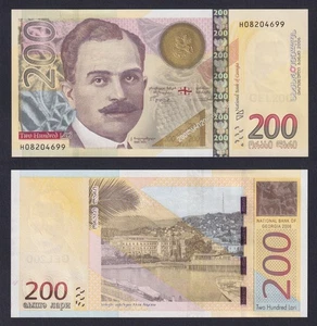 Geldschein Georgia 200 Lari 2006 P 75 Fds / UNC - Picture 1 of 2
