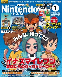 Nintendo Dream Magazine Jan 2026 Kirby Airrider Inazuma Eleven Poster Card Issue - Picture 1 of 3