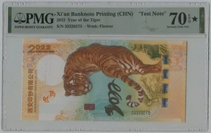 PMG 70 Star China 2022 Lunar Tiger Zodiac Year Commemorative Note - Picture 1 of 2