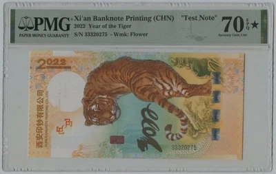 PMG 70 Star China 2022 Lunar Tiger Zodiac Year Commemorative Note - Image 1 of 2
