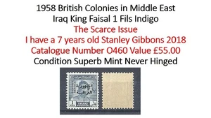 British Iraq 1958 Stanley Gibbons #O460 Value £55 - King Faisal Rare Stamp MNH - Picture 1 of 2