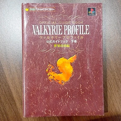 Valkyrie Profile Official Guide Book World Strategy Edition 2000 PlayStation PS1 - Image 1 of 4
