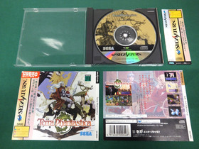 Sega Saturn Terra Phantastica[No Manual] GS-9054 - spine half. JAPAN. SS. 17066