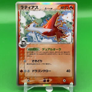 Latias TCG Delta Pokemon Card Game Japanese Japan Nintendo Anime F/S a - Picture 1 of 6