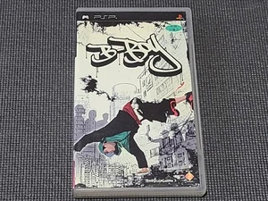Sony PlayStation Portable B-Boy Retro Game Korean Version for PSP - Picture 1 of 5