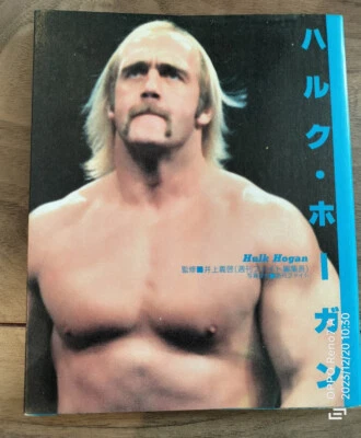 Pro Wrestling  「Weekly Fight Hulk Hogan Photo Book」rare WWWF　nWo AWA - Image 1 of 4
