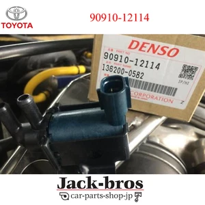TOYOTA Genuine OEM SUPRA JZA80 93-98 Vacuum Switching Valve 90910-12114 - Bild 1 von 3