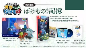 Meg's Monster Limited Edition (Nintendo Switch) - Picture 1 of 8