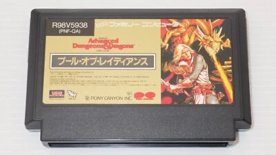 Famicom Games FC " Advanced Dungeons & Dragons Pool of Radiance " TESTED /550019 - Image 1 of 2