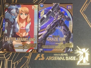 Gundam Arsenal Base Mobile Suit Gundam Rafter Frankland Glaze Ein 2-piece set - Picture 1 of 2