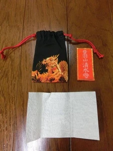 Seiryu Kai Flying Dragon Good Luck Charm Amulet Omamori Spiritual Protection - Picture 1 of 4