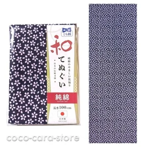 Japanese Tenugui Cotton Hand Towel, 100cm Long size, Sakura_t006 - Picture 1 of 4