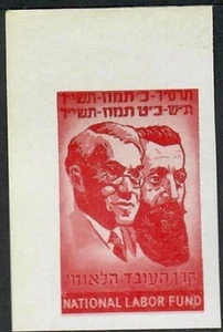 Antiguo sello judío judaico Herzl & Jabotinsky - Imagen 1 de 1
