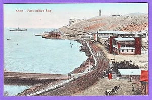 ADEN POST OFFICE BAY POSTCARD - Picture 1 of 1
