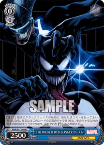 Tarjeta Venom MAR/S113-094 C blanco negro Marvel Vol 2 JP - Imagen 1 de 1
