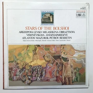 IRINA ARKHIPOVA: VALENTINA LEVKO: Stars of the Bolshoi (Vinyl LP Record Sealed) - Picture 1 of 3