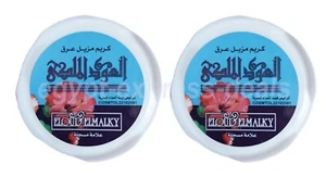 2 x EL Oud EL Malky Deodorant Cream Royal Oud 40g - Unisex كريم العود الملكي - Picture 1 of 4