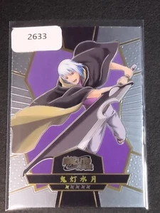 Naruto Thick SR Suigetsu Hozuki Trading Card Anime CCG TCG - Picture 1 of 2