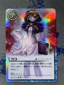 Zatch Bell Card - Koko P-048 Super Rare (JP) - Picture 1 of 2